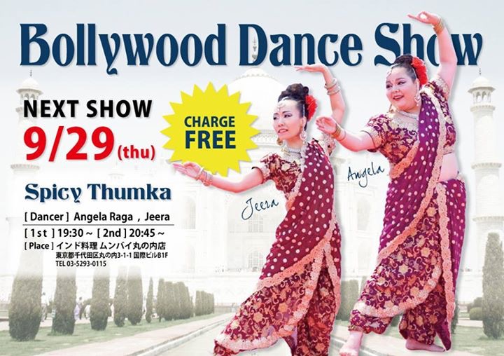 Spicy Thumka Bollywood Dance Show