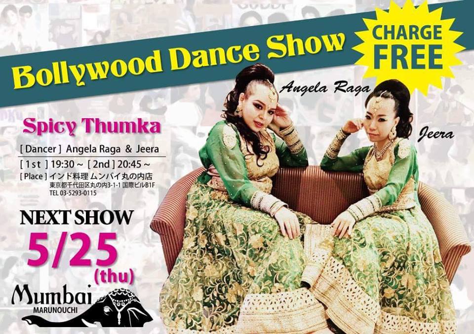 Spicy Thumka Bollywood Dance Show